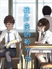 神墓漫画免费阅读第420话封面