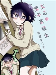 神墓漫画免费最新下拉式第416话封面